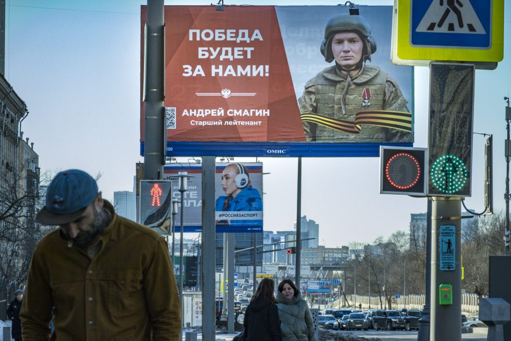 Photo: Huge banner in support of the Russian invasion of Ukraine in the streets of Moscow, on march 10, 2023. Banner says ''victory will be for us'' with the name of a killed soldier in the invasion, Lieutenant Andrei Smagin. Credit: Celestino Arce/NurPhoto