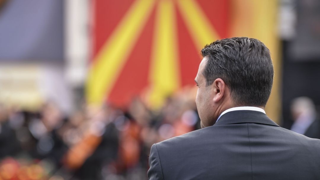 North Macedonia celebrates the 30th anniversary of its independence as a country. Credit: Government of North Macedonia