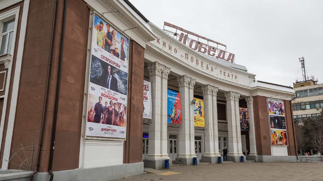Photo: Pobeda Cinema, Saratov, Russia. Credit: Oleg Anisimov via Flikr