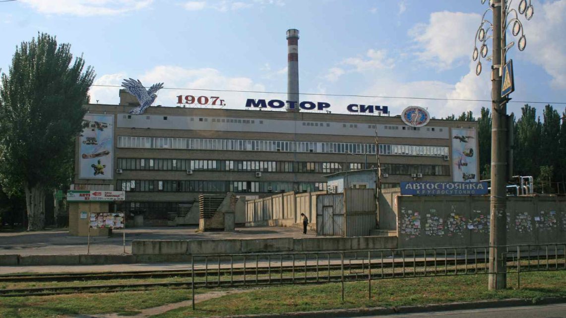 Photo: Motor Sich office building. Credit: Wikimedia Commons, Macs24