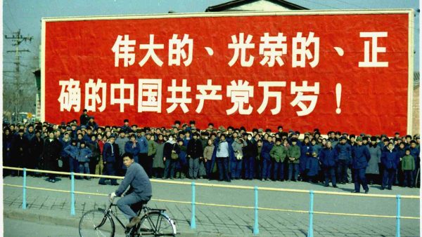 Photo: Large sign featuring a propaganda slogan in 1972: "Long Live the Great, Glorious, and Correct Communist Party of China!". Taken during Nixon's trip to China. Credit: Wikimedia Commons