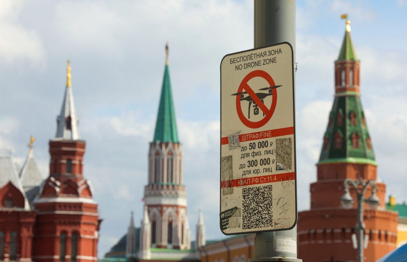 Photo: A sign prohibiting unmanned aerial vehicles flying over the area is on display near the State Historical Museum and the Kremlin wall in central Moscow, Russia, May 3, 2023. Credit: REUTERS/Evgenia Novozhenina 