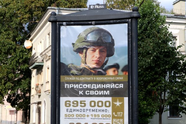 Photo: View of an advertisement billboard with inscription armed forces services of the Russian Federation in the streets of Saint Petersburg. Credit: Photo by Maksim Konstantinov / SOPA Images/Sipa USA