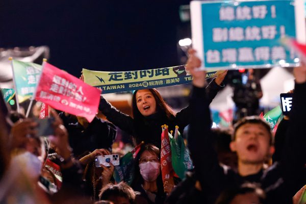 Photo: Supporters of the Democratic Progressive Party (DPP) attend a rally, following the victory of Lai Ching-te in the presidential elections, in Taipei, Taiwan January 13, 2024. Credit: REUTERS/Ann Wang