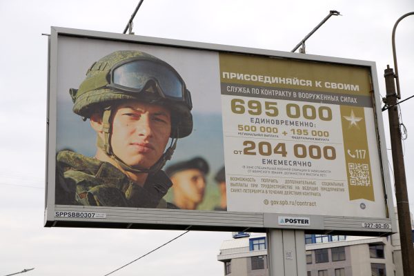 Photo: A billboard "Contract service in the Armed Forces of the Russian Federation" on one of the streets of St. Petersburg. Credit: Maksim Konstantinov / SOPA Images